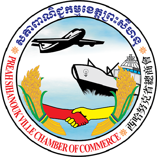 PREAH SIHANOUK VILLE CHAMBER OF COMMERCE