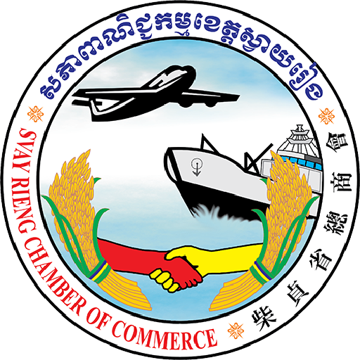 SVAY RIENG CHAMBER OF COMMERCE